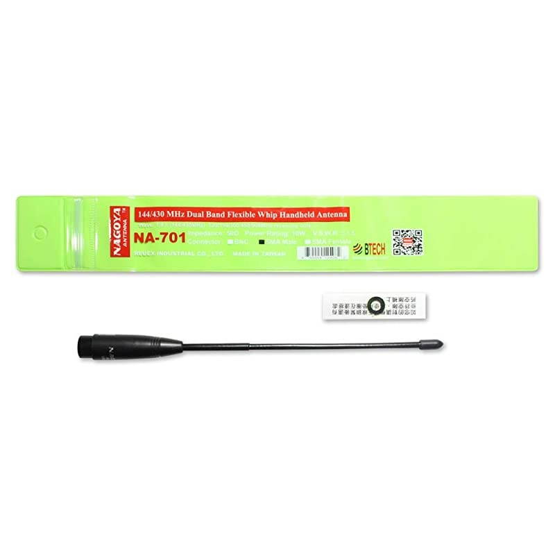 NA701 SMAMale 8Inch Whip VHFUHF 144430Mhz Antenna for YAESU Vertex TYT and Wouxun Radio