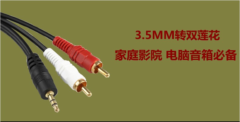 3.5mm AV Gold Plated Male Plug to 2 RCA Male Stereo Audio AV Cable 5FT 1.5meters