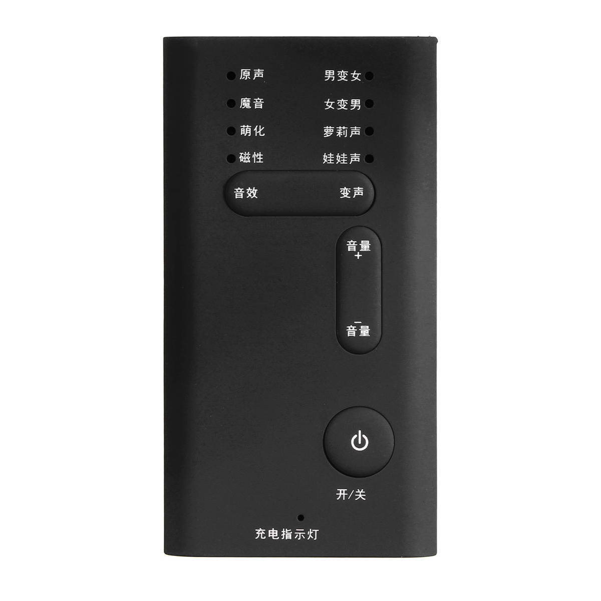 8 Voice Changing Modes Voice Changer Mini Handheld MIC Game Disguise Microphone Game Toys for iOS Android Mobile Phone