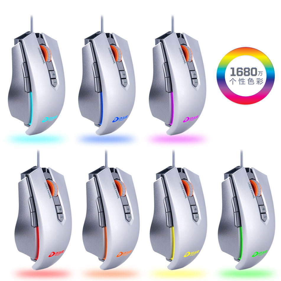 Dare-U 8200DPI 7-Programmable Keys RGB Chroma LED Backlight 12000FPS 150IPS 30G Acceleration USB Wired Armor Gaming Mouse