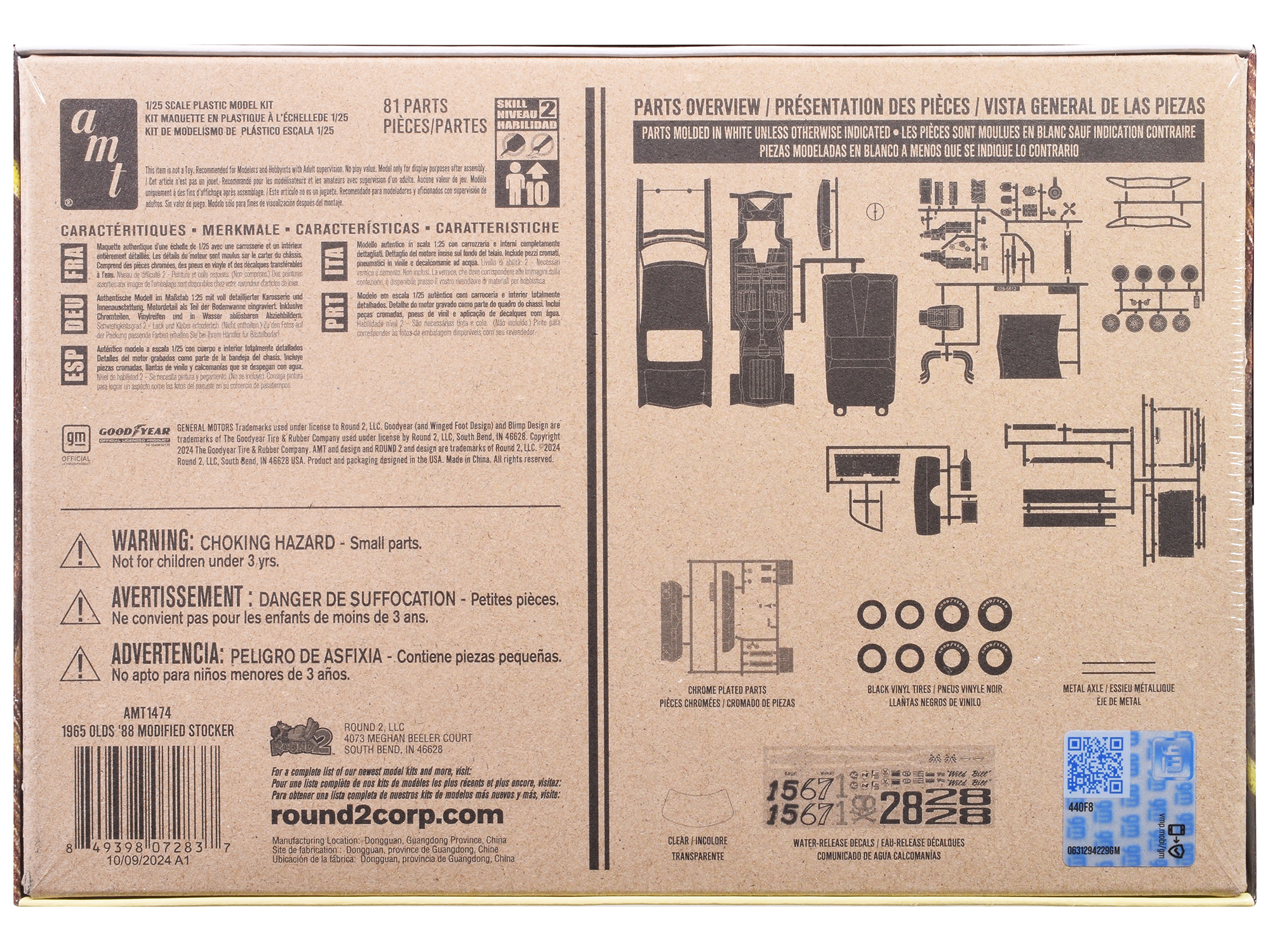 Skill 2 Model Kit 1965 Oldsmobile 88 "Modified Stocker" 1/25 Scale Model by AMT