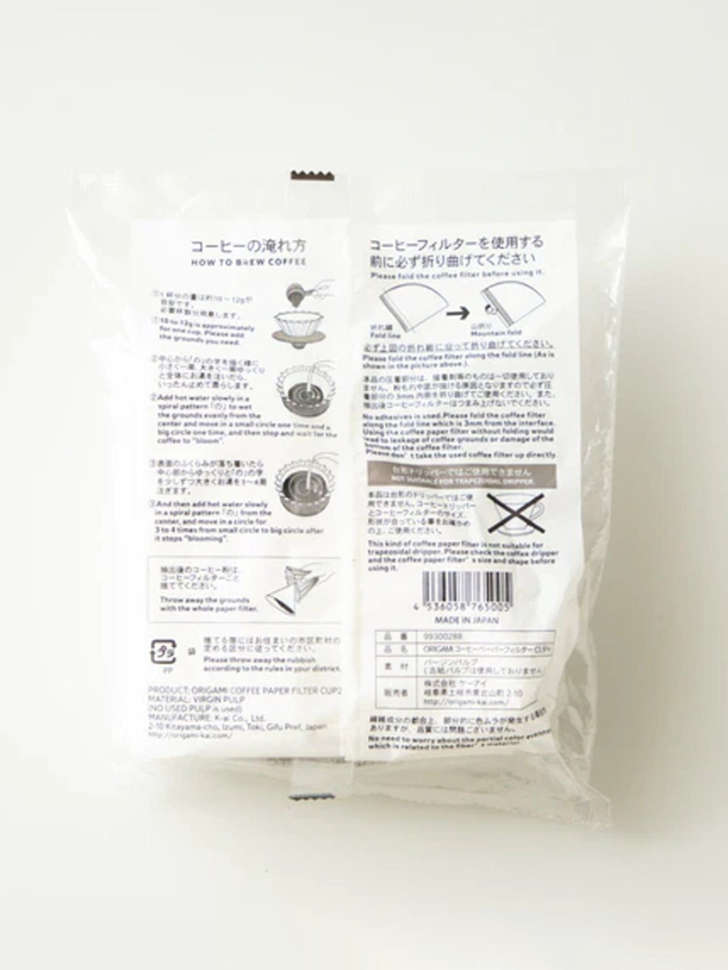 ORIGAMI Paper Filter Cone (White)