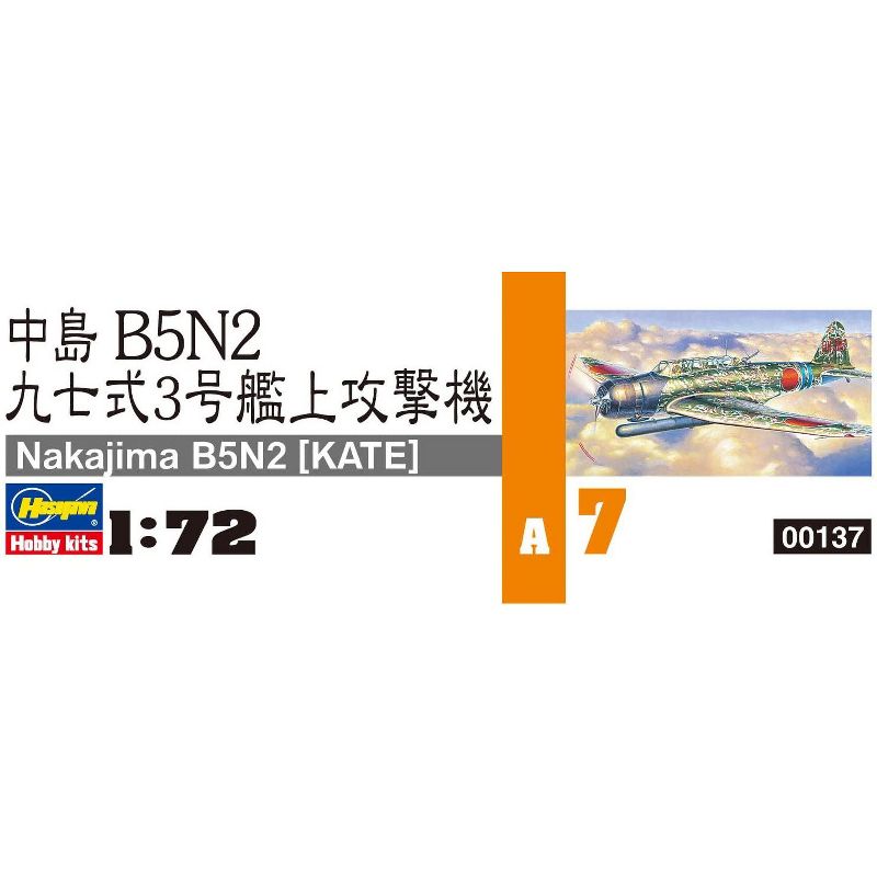 Hasegawa  00137 1/72 Nakajima B5N2 (Kate) Aircraft Plastic Model Kit