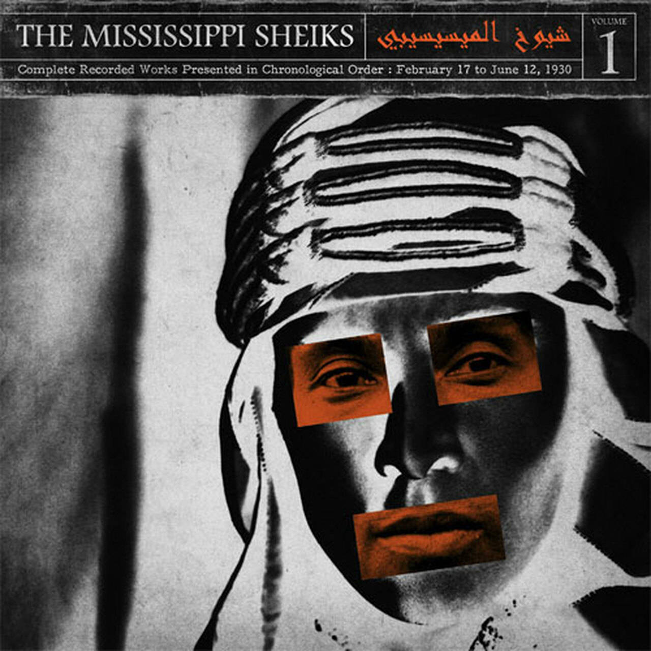 The Mississippi Sheiks Complete Recorded Works Vol. 1 180g LP (Vinyl)