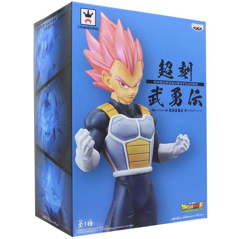 Banpresto Dragon Ball Super Movie Cyokoku Buyuden Banpresto Figure - Super Saiyan God Vegeta