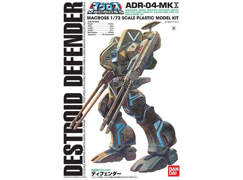 Asuka 35-028 British Sherman IC Firefly Composite Hull w/ Accessories 1/35 Scale Model Kit