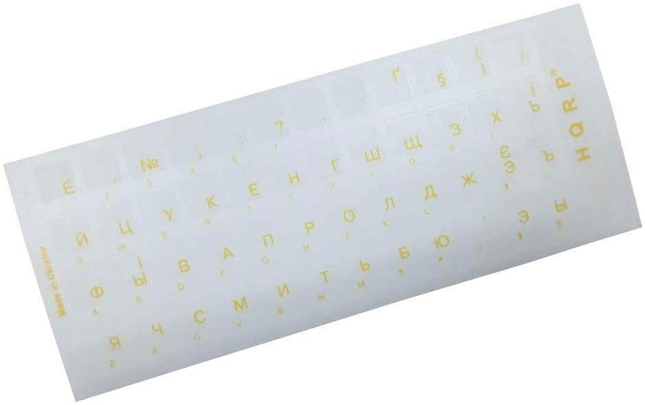 HQRP 2-Pack Russian Laminated Transparent Keyboard Stickers for All PC & Laptops with Yellow Lettering