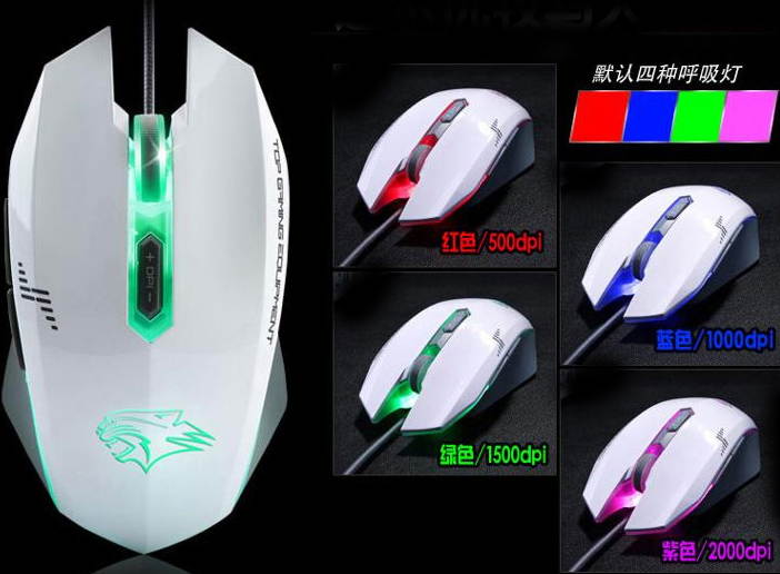 Dare-U 2000DPI 7-Programmable Keys LED Backlight(4-Colors) USB Wired Advanced Ambidextrous Wrangler Gaming Mouse-White