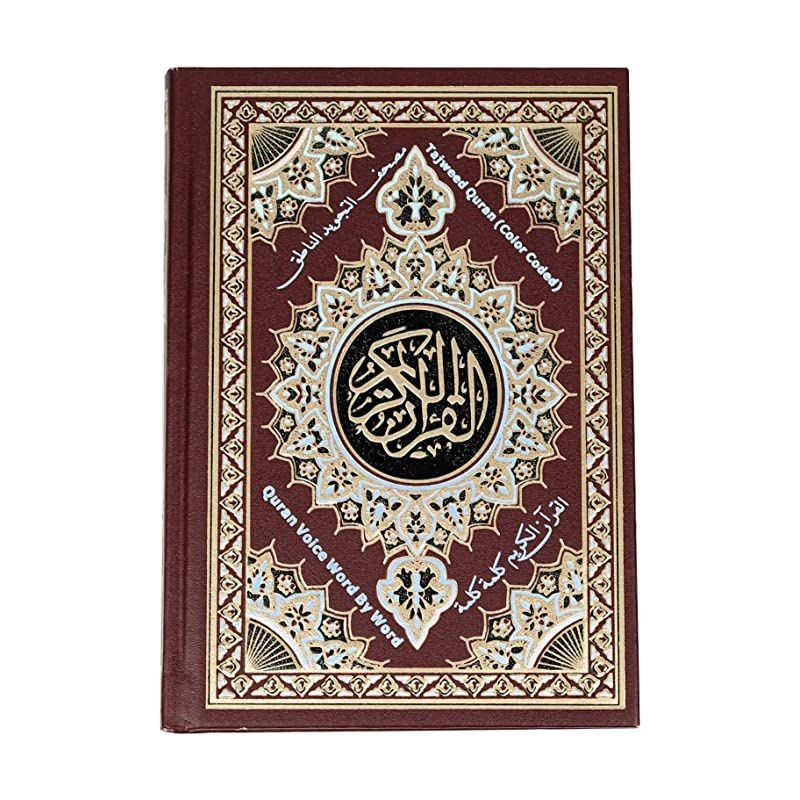 The Quran Book Point Read Pen