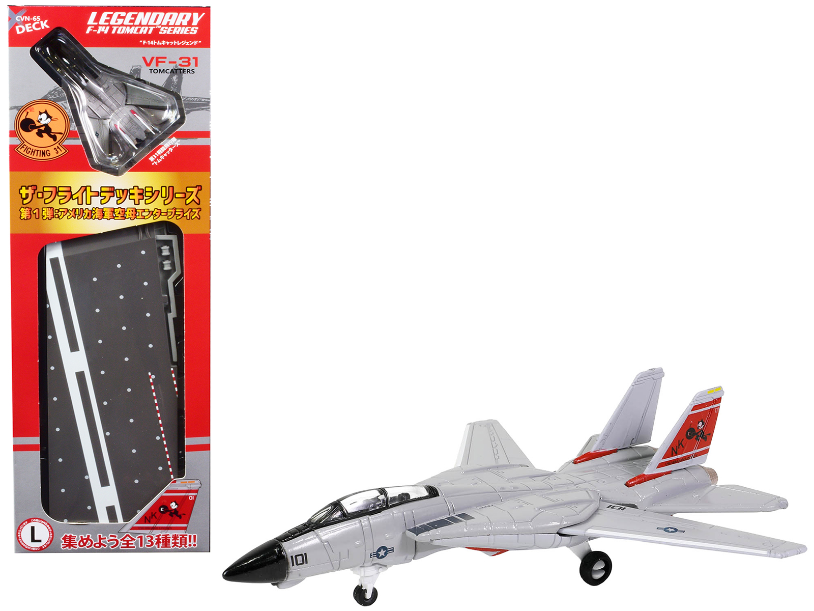 Grumman F-14B Tomcat Fighter Aircraft "VF-103 Jolly Rogers USS George Washington" (2000) United States Navy "Air Power Series" 1/72 Diecast Model by Hobby Master