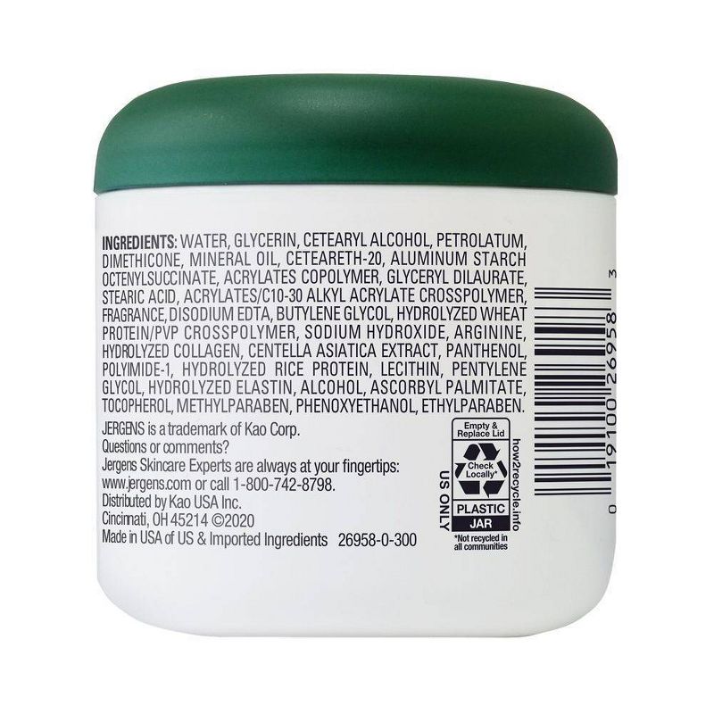 Jergens Ultra Healing Body Balm - 6oz