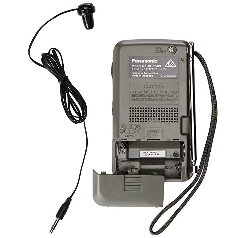 rf-p50 AC/Battery Operated Am/FM Portable Radio (Discontinued by Manufacturer) (Silver/Small)