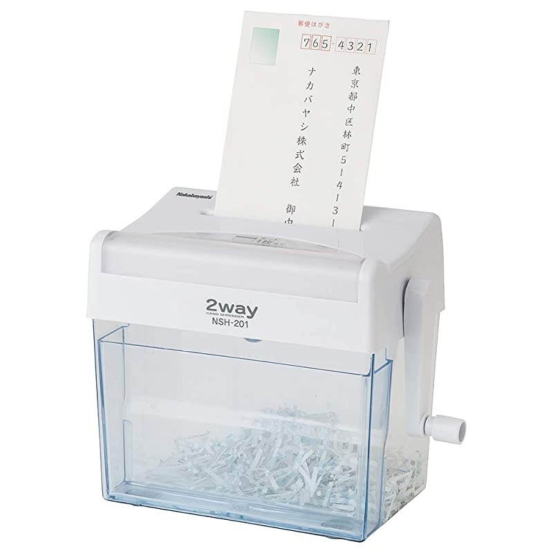 CoLtd Two Ways Manual Shredder for Paper and CardOne Piece of Folded Letter SizeCapacity of 36L White