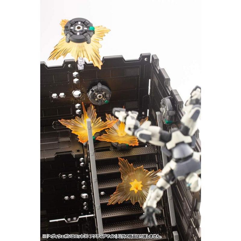 Kotobukiya MH30 M.S.G. Heavy Weapon Unit 30 Active Mine Model Kit