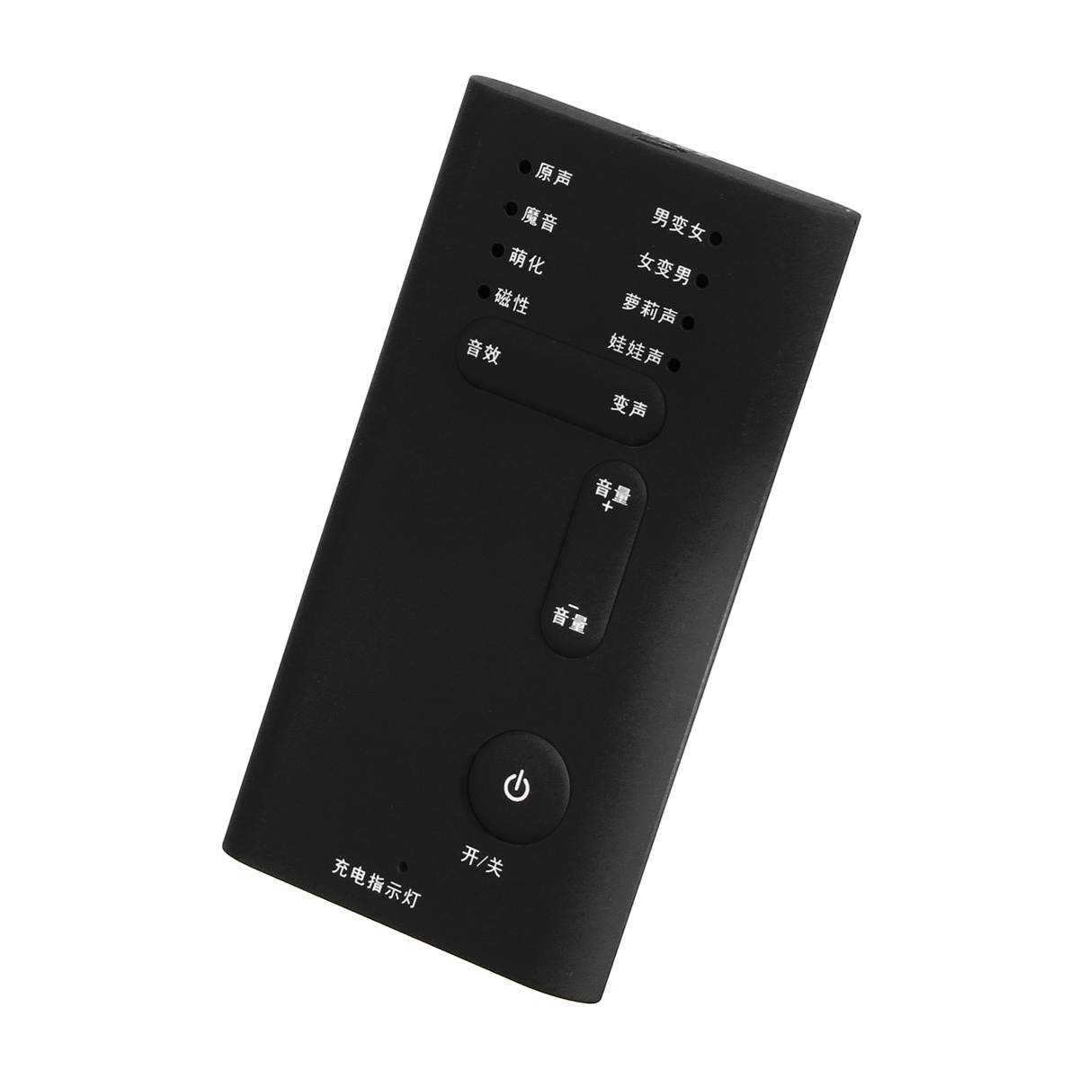 8 Voice Changing Modes Voice Changer Mini Handheld MIC Game Disguise Microphone Game Toys for iOS Android Mobile Phone