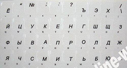 RUSSIAN KEYBOARD STICKERS WITH TRANSPARENT BACKGROUND WITH BLACK LETTERING FOR COMPUTER LAPTOPS DESKTOP