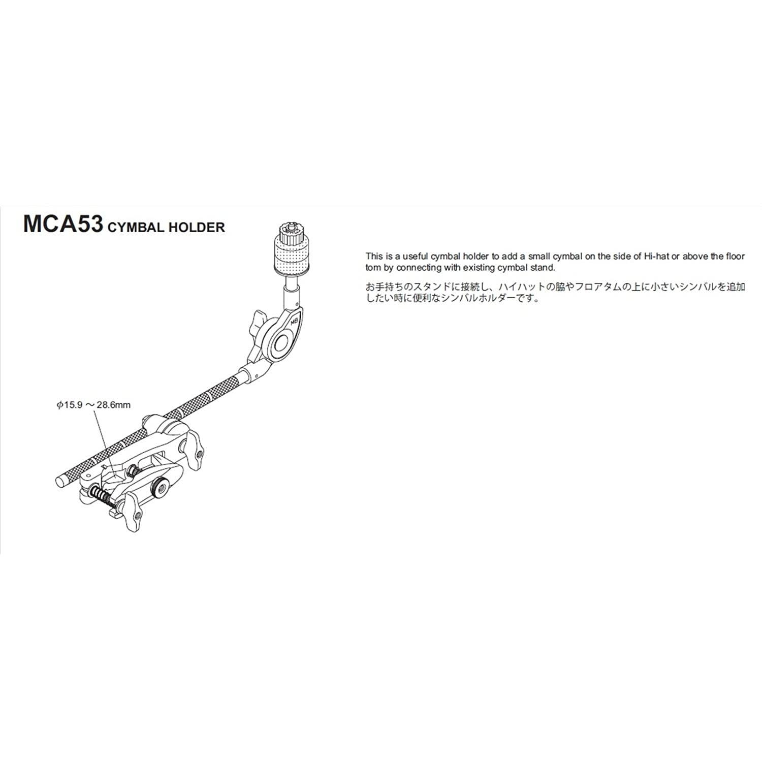 TAMA Drum Set Clamp (MCA53)