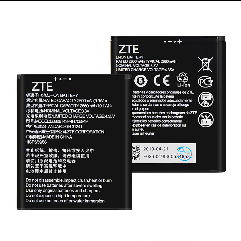 Li3826T43P4H705949 For ZTE Blade A530 A606 BA530 BA606 Battery 2600mAh Cell Phone Replacement Batteries