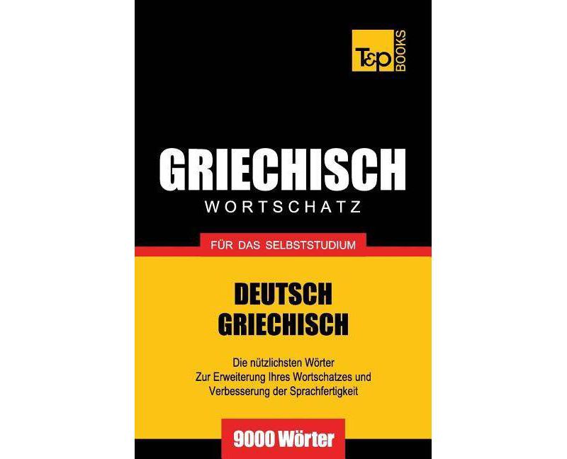 Griechischer Wortschatz f"ur das Selbststudium - 9000 W"orter - (German Collection) by  Andrey Taranov (Paperback)