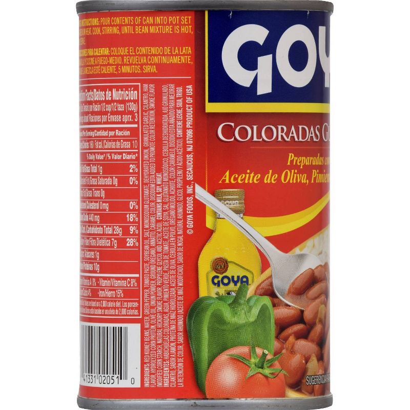 GOYA Red Kidney Beans - 15.5oz