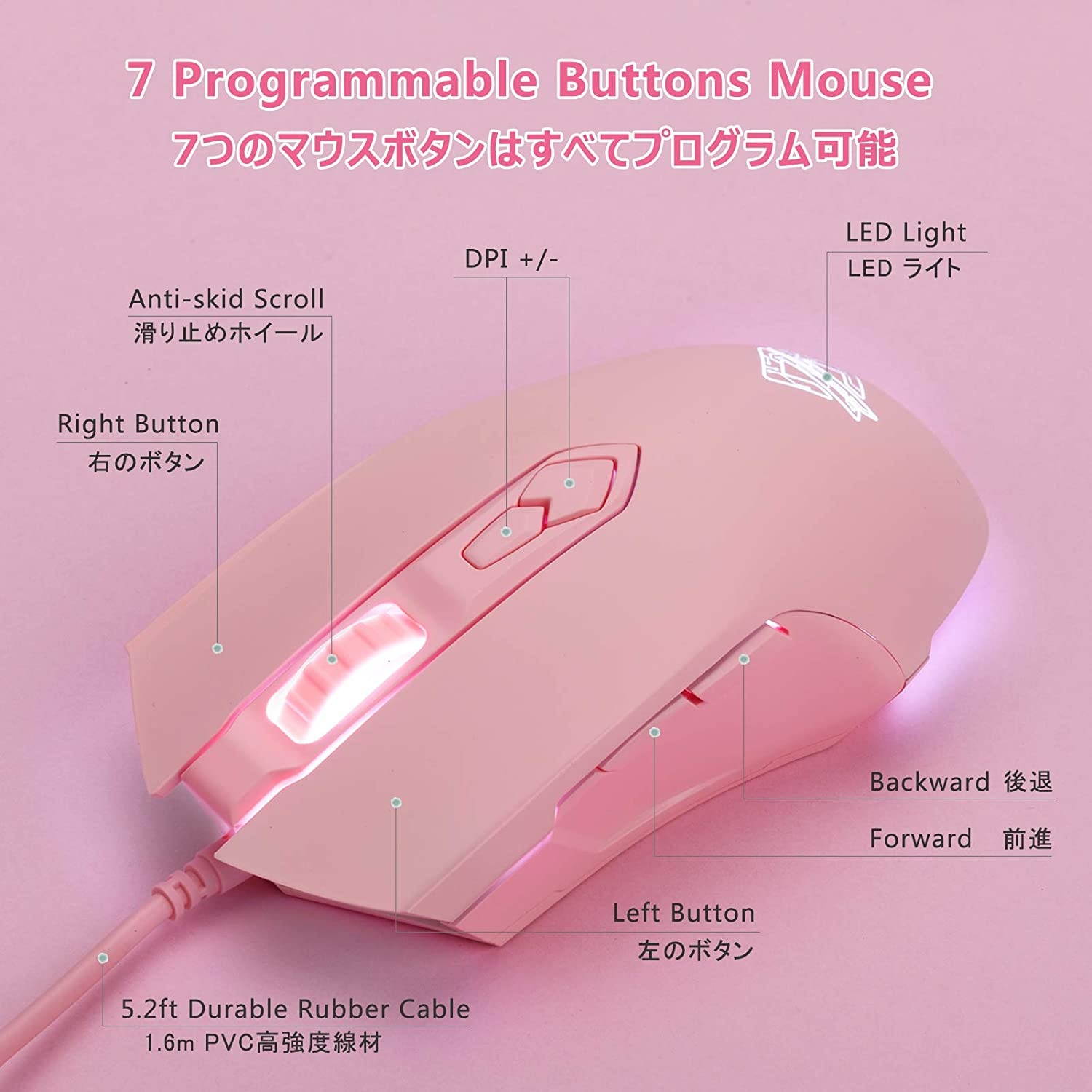Lomi-luskr AJ52 Gaming Mice Wired Programmable 7 Buttons Computer Mice with RGB LED Backlit 200-4800 DPI Adjustablefor Windows/Mac OS/Linux (Pink)