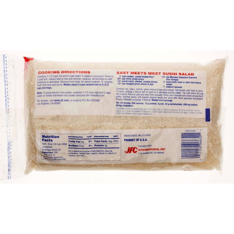 Enriched Long Grain White Rice - 1LB - Good & Gather™
