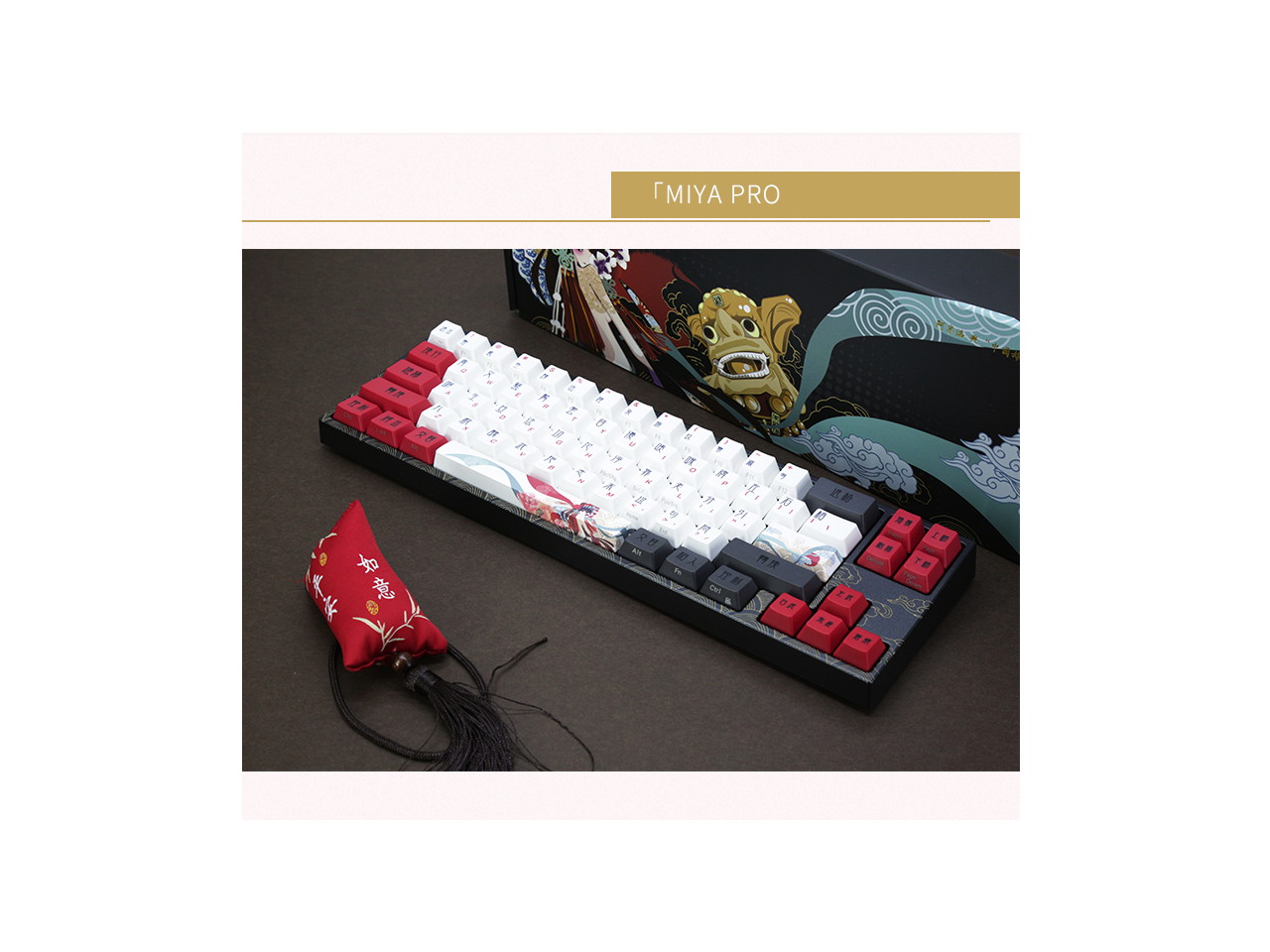 Ducky X Varmilo MIYA Pro Ergonomic Design,Cool Exterior 68 Keys Type-C Cable Detachable Mechanical Gaming  Keyboard For Office And Game- Chinese Hua Dan Verison( No Backlit)
