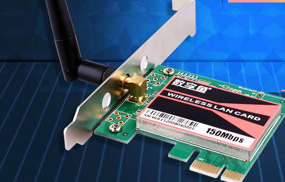 Tekit&reg; ACS-WAE1502 PCI Express 150/150Mbps Transfer/Receive Rate Wireless Adapter