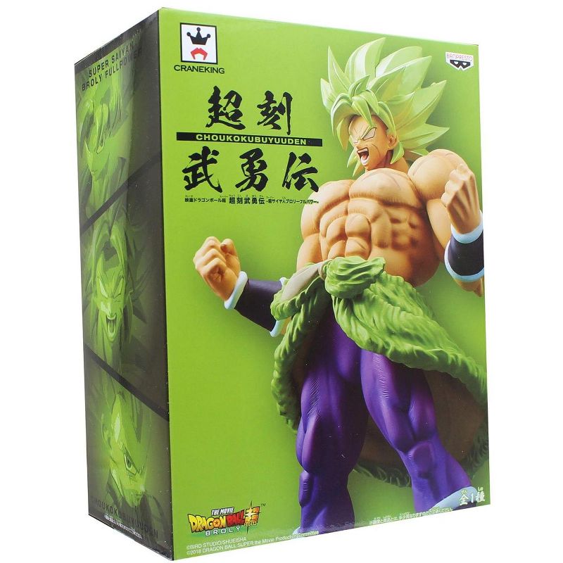 Banpresto Dragon Ball Super Movie Cyokoku Buyuden Banpresto Figure - Super Saiyan Broly Full Power