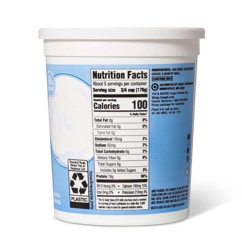 Greek Plain Nonfat Yogurt - 32oz - Good & Gather™