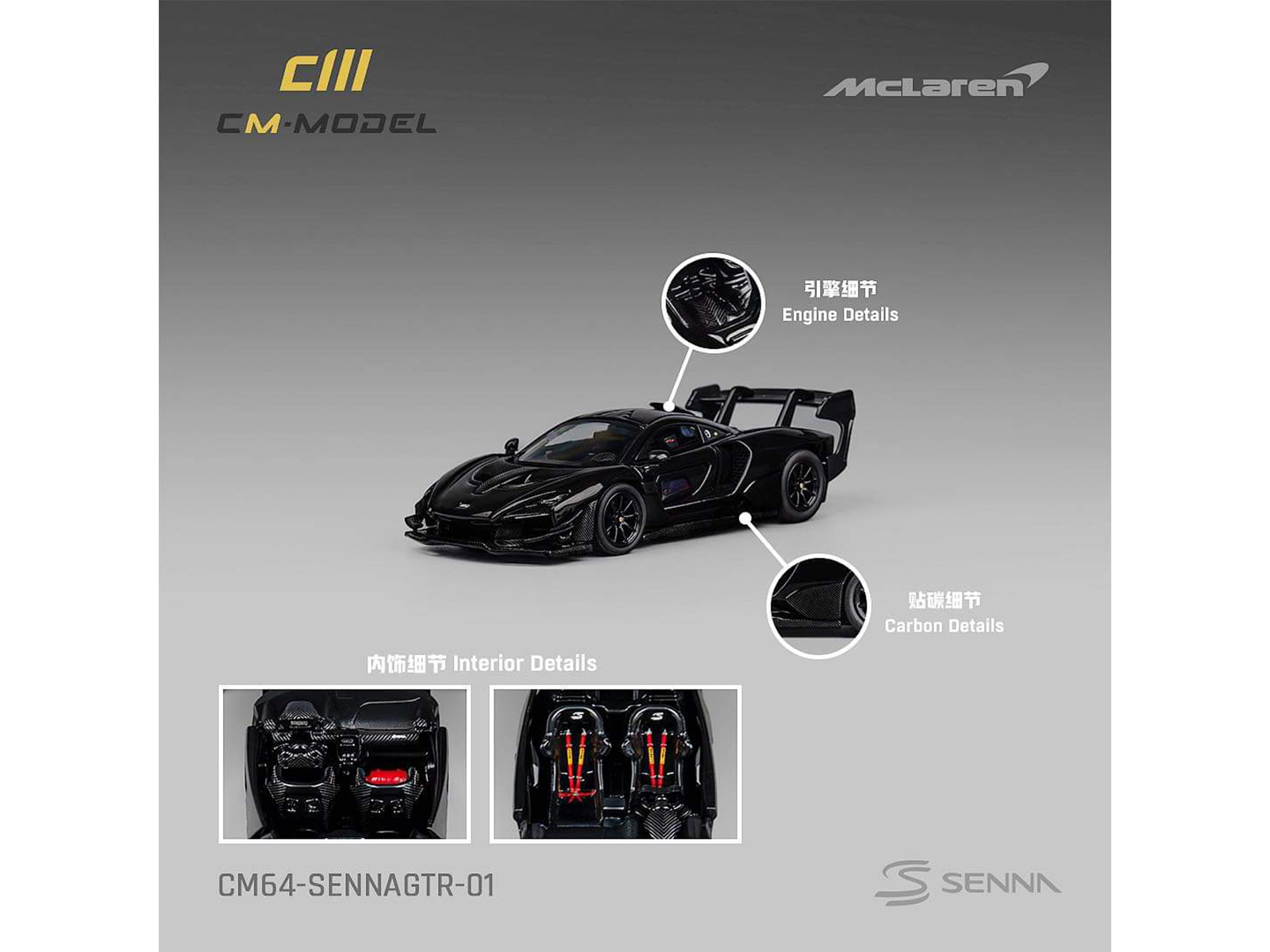 McLaren Senna GTR Black and Carbon 1/64 Diecast Model Car by CM Models