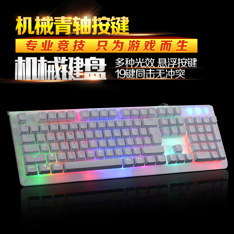 XIUMEI CK530 Wired Mechanical Keyboard 104 Keys Real RGB Blue Switch Gaming LED Backlit Anti-Ghosting for Gamer Computer