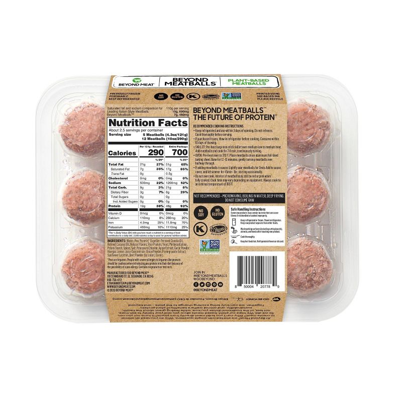 Upton's Naturals Vegan Chorizo Seitan Crumbles - 8oz