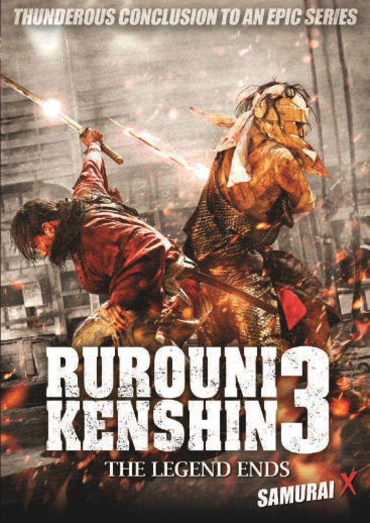 Rurouni Kenshin The Legend Ends DVD