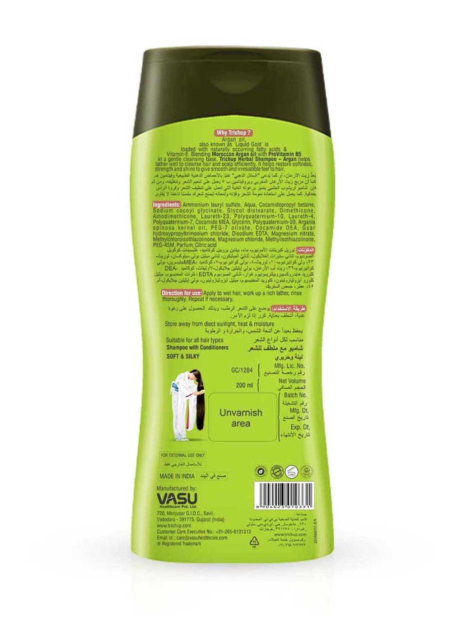 Trichup Hair Shampoo Argan - 200 ml