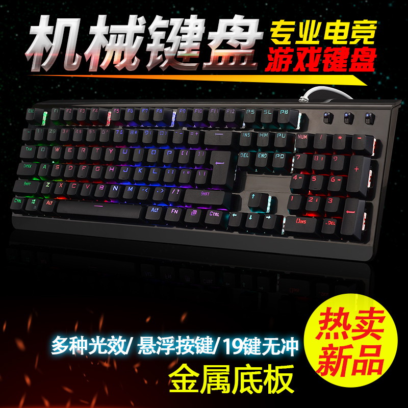 XIUMEI CK530 Wired Mechanical Keyboard 104 Keys Real RGB Blue Switch Gaming LED Backlit Anti-Ghosting for Gamer Computer