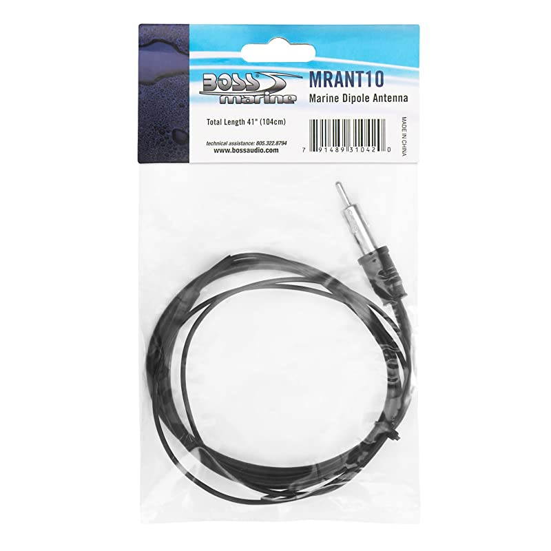 MRANT10 Weatherproof Marine Dipole Hideaway Antenna