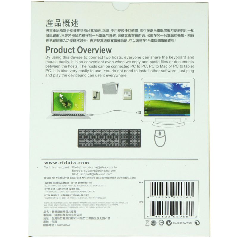 Ridata USB 2.0 KM Switch Selector USB Sharing Switcher Keyboard Mouse PC to Mac