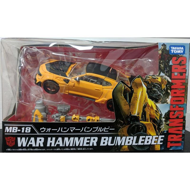MB-18 War Hammer Bumblebee | Transformers Movie 10th Anniversary Action figures