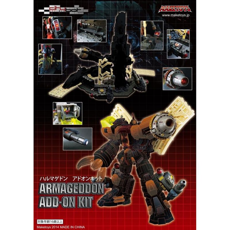 Armageddon Add-on Kit | MakeToys Mtcombiner Series Action figure accessories