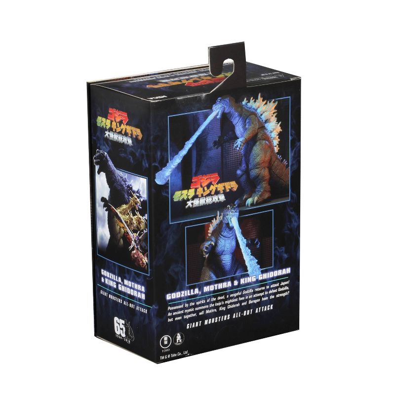 Godzilla - 12" Head to Tail Action Figure - 2001 Godzilla "Atomic Blast"