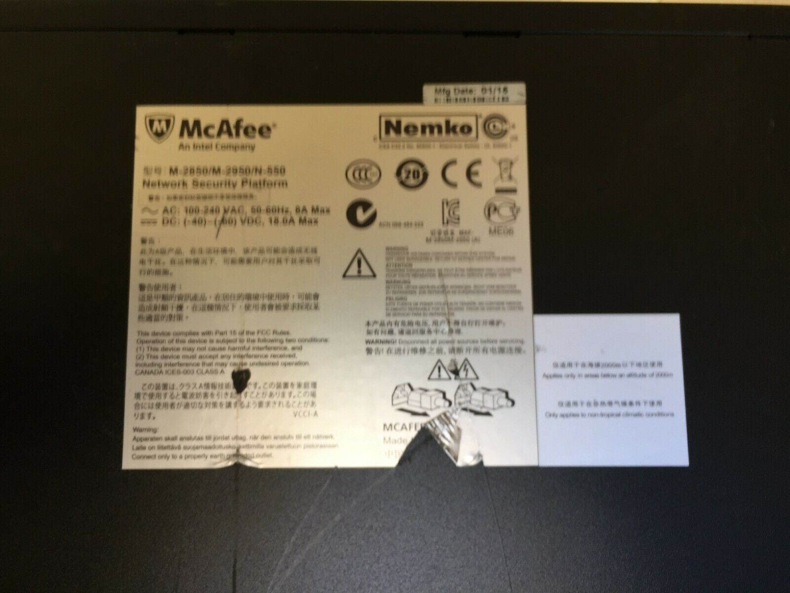 McAfee Network Security M-2950 Sensor Appliance