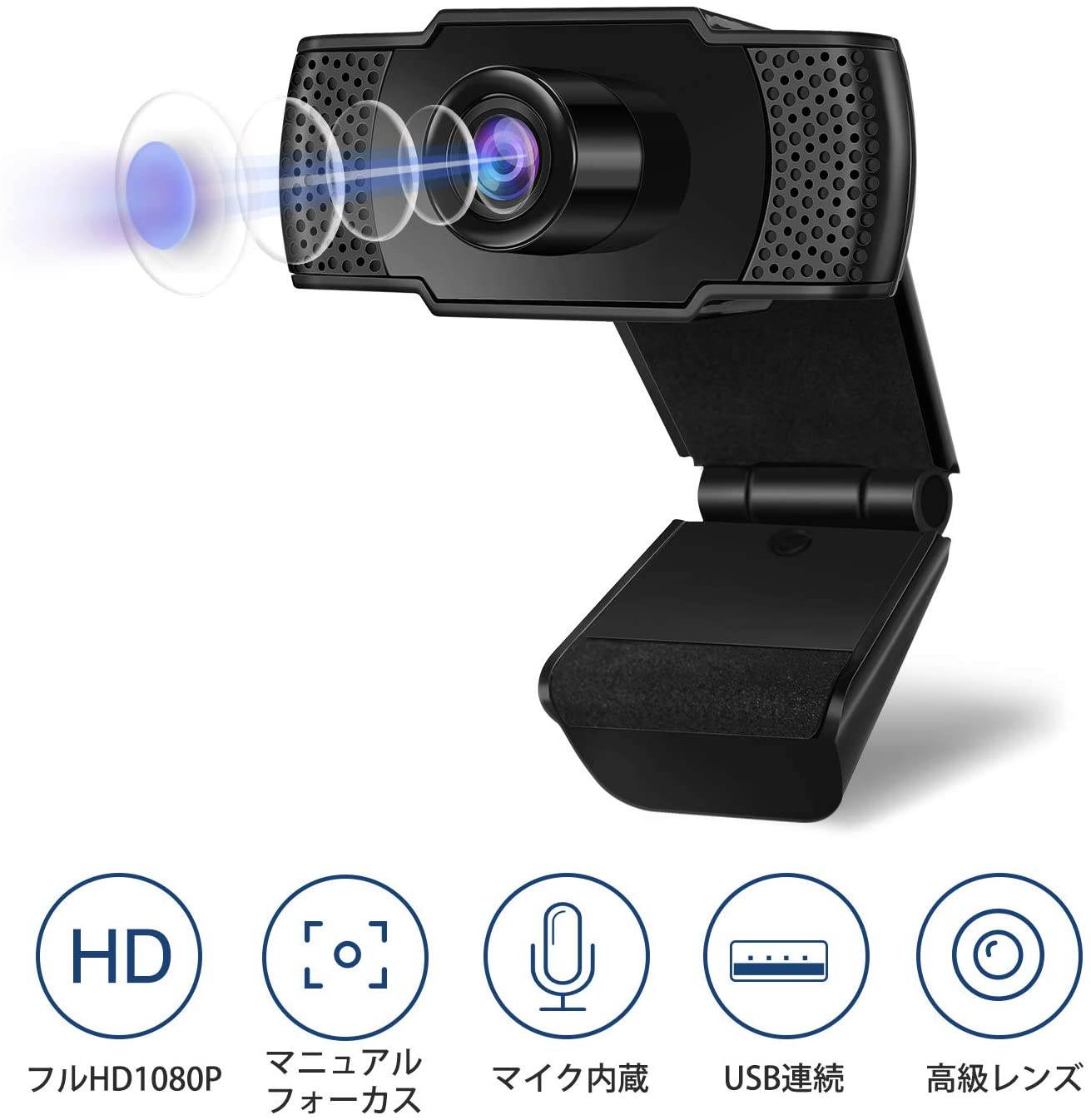 Webcam HD 1080p Web Camera, USB PC Computer Webcam with Microphone, Laptop Desktop Full HD Camera Video Webcam Pro Streaming Webcam for Recording, Calling, Conferencing, Gaming