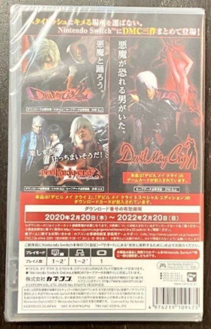 Switch Devil May Cry Triple Pack