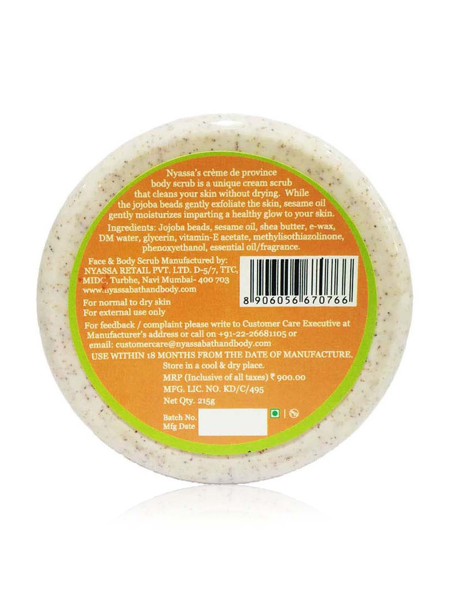 Plum BodyLovin Vanilla Vibes Sugar Body Scrub - 200 gm