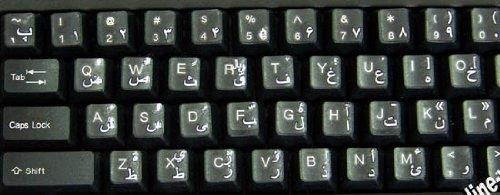 FARSI (PERSIAN) WITH WHITE LETTERS KEYBOARD STICKERS TRANSPARENT FOR COMPUTERS LAPTOPS DESKTOP KEYBOARDS