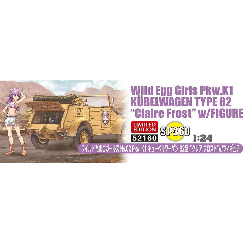 Hasegawa 1/24 Wild Egg Girls KUBELWAGEN TYPE 82 Claire Frost w/ Figure Model Kit
