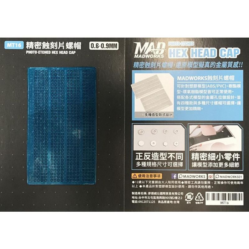 Madworks MT16 Photo Etch Blue Hex Head Cap 0.6mm - 0.9mm Model Kit Detail Parts