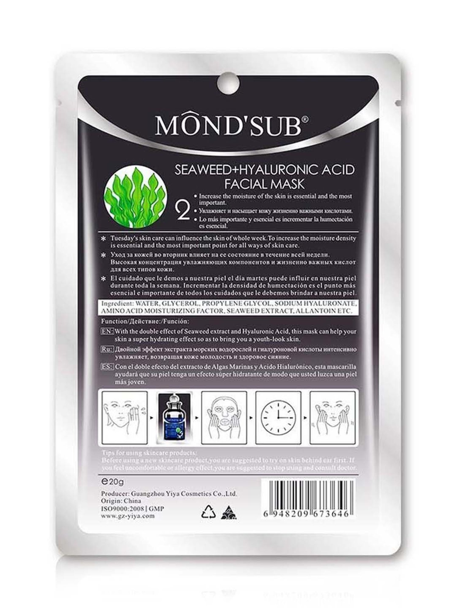 MONDSUB Algae(Seaweed)+Hyaluronic Acid Facial Sheet Mask (Pack of 3) - 20 gm Each