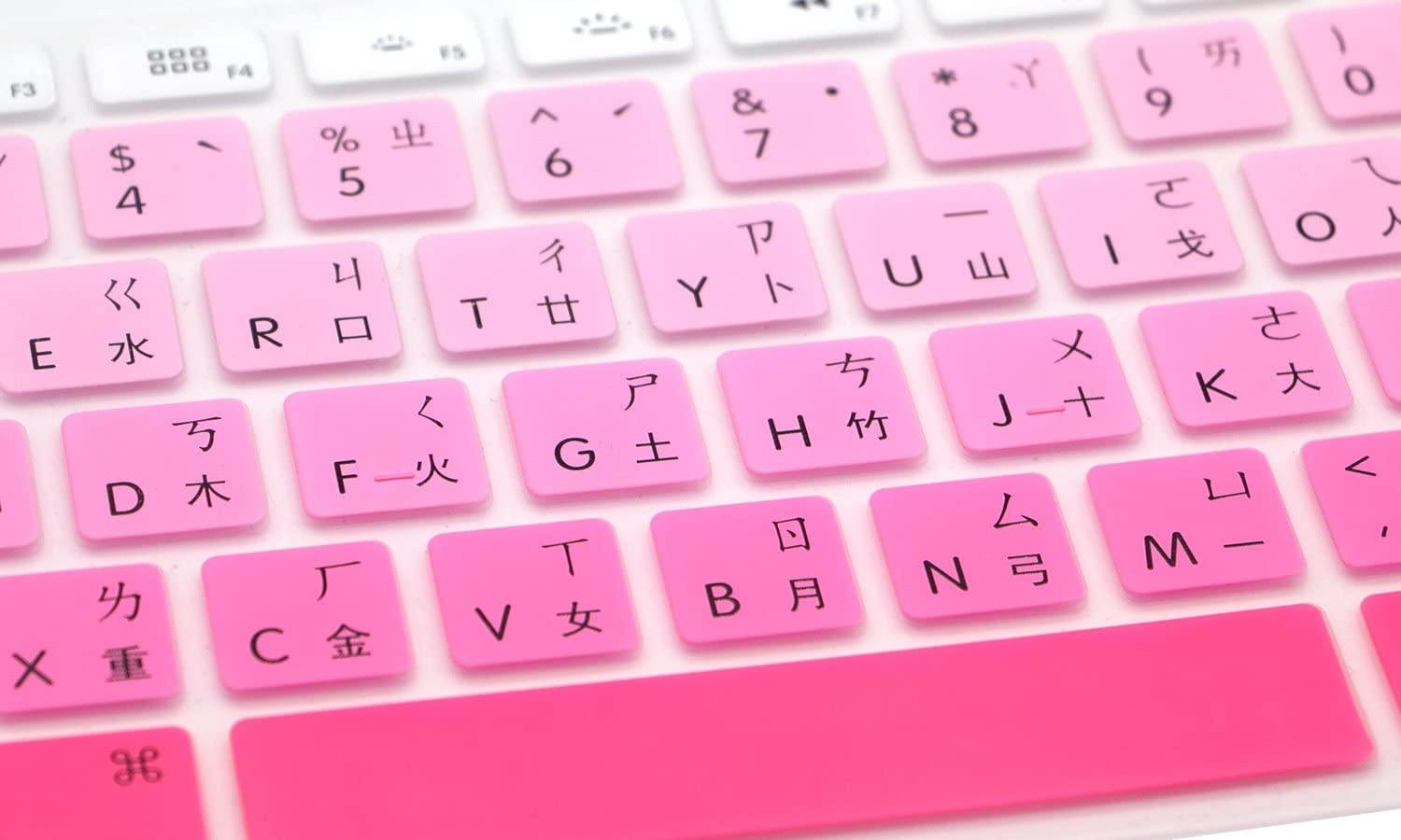 HRH Taiwanese Chinese Characters Silicone Keyboard Cover Skin Protector for MacBook Air 13,MacBook Pro 13/15/17 (with or w/Out Retina Display, 2015 or Older Version)&Older iMac USA Layout-Ombre Pink